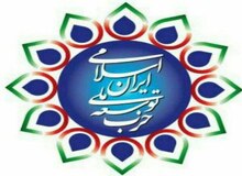 پیام تبریک حزب توسعه ملی ایران اسلامی به دکتر محمد رضا عارف