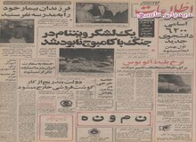 افزایش تلفن همگانی در خیابان‌های تهران/ شرکت مخابرات: وقتی تلفن همگانی خراب است لطفا با مشت و لگد به جان آن نیفتید!