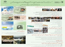 جای خالی مرکز اسناد فرهنگی آسیا/ نقش برجستۀ مرکز اسناد فرهنگی آسیا در انتشار کتاب های طلایه داران صلح و وحدت اسلامی

