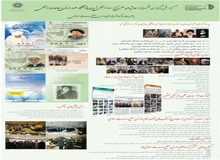 جای خالی مرکز اسناد فرهنگی آسیا/ نقش برجستۀ مرکز اسناد فرهنگی آسیا در انتشار کتاب های طلایه داران صلح و وحدت اسلامی

