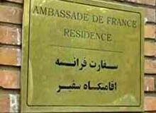 پیشنهاد نمایندگان مجلس برای اخراج سفیر فرانسه