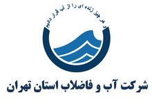 انتقاد کیهان از سازمان آب: چرا به مردم می گویید در فلاش تانک دستشویی، آجر بگذارند؟