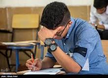 حذف کامل کنکور، شاید تا سه سال آینده
