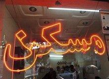 خانه‌های خالی تا پایان شهریور به سازمان امور مالیاتی معرفی می‌شوند