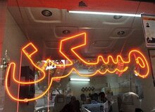 خانه‌های خالی تا پایان شهریور به سازمان امور مالیاتی معرفی می‌شوند