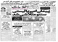 صادق قطب زاده: سخنرانی آیت الله طالقانی را سانسور نکردیم، باطری دوربین تمام شده بود/ من هم به فیلمبرداران اعتراض کردم