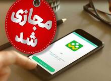 فعالیت مدارس استان مرکزی غیرحضوری شد/ دانشگاه‌ها، ادارات و بانک‌ها با دو ساعت تأخیر آغاز می‌شود 