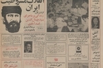 پوری بنائی در انفجار نارنجک مجروح شد