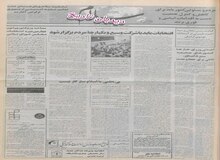  افتتاح مرکز درمانی بهداشتی خاتم الانبیاء ایران در کشور سودان