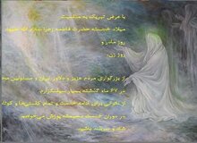 چرا ظریف در گرافیک بدسلیقه است؟


