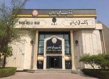 طی یک ماه صورت گرفت؛ پرداخت بیش از یک هزار و 500 فقره وام ازدواج در بانک ملی ایران