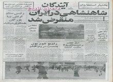 عراق: مایل به بازگشت شاه نیستیم