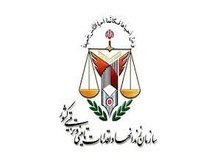 بازدید کارشناسان سازمان ملل از ندامتگاه قزلحصار