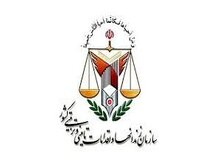 بازدید کارشناسان سازمان ملل از ندامتگاه قزلحصار