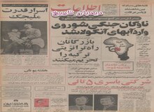 خرید کره از بازار مشترک متوقف شد