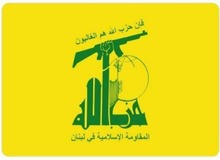 حزب الله: تصمیم خلع سلاح مقاومت به نفع اسرائیل است