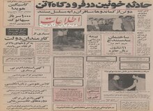 شهردار تهران: تا ۱۵ روز دیگر گودهای جنوب تهران به پارک تبدیل می شود/ ۴۱۱ هزار متر اراضی جنوب شهر تبدیل به پارک، دریاچه، آمفی تئاتر و کاخ جوانان می شود