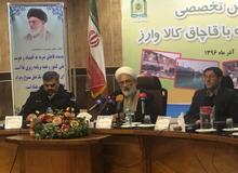 دادستان کل کشور: مبارزه با قاچاق کالا باید به کاهش ورودی این لوازم منجر شود