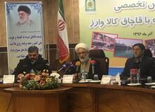 دادستان کل کشور: مبارزه با قاچاق کالا باید به کاهش ورودی این لوازم منجر شود