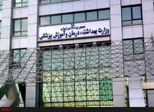 توضیح وزارت بهداشت درباره عدم ترخیص یک نوزاد از بیمارستان به خاطر پول: کذب است
