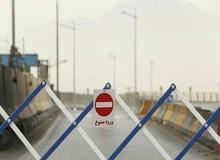 تردد بین استانی از ۱۱ تا ۱۷ خرداد ممنوع شد 