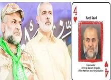  اسرائیل رائد سعد، نفر دوم فرماندهی حماس را ترور کرد