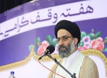 مدیرکل اوقاف و امور خیریه خوزستان:تامین منافع موقوفه ها عامل ریشه کنی فقر در جامعه