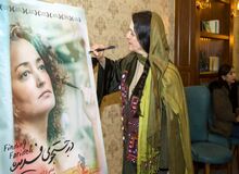 "در جستجوی فریده"، نماینده ایران در اسکار

