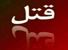 مرد معتاد: دختر جوانم خودکشی نکرده؛ چون معتاد بود او را کشتم