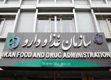 توضیح سازمان غذا و دارو درباره کمبود داروهای حیاتی