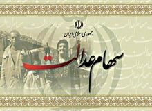 دروغ پراکنی ناشیانه مخالفان دولت با موضوع سهام عدالت! / کدام اصولگرا در شب انتخابات 1300 میلیارد ولخرجی کرد؟  