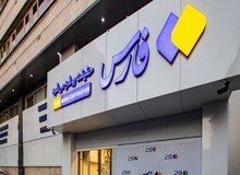 رئیس‌کل دادگستری استان تهران انتشار حجم گسترده ای از اطلاعات کارکنان خبرگزاری فارس در جریان"هک "این ارگان رسانه ای را تایید کرد / القاصی مهر دستور پیگیری داد