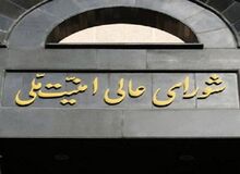 تکذیب اعلام آماده‌باش سایبری پدافند غیرعامل