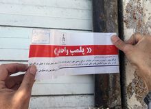 یک آرایشگاه مردانه در مشهدبه دلیل «رفتار‌های هنجارشکنانه» پلمب شد