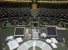 احیای مجلسی که برایش انقلاب شد