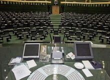 احیای مجلسی که برایش انقلاب شد