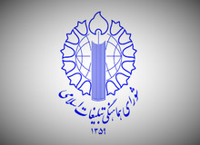 شورای هماهنگی تبلیغات اسلامی:  قوانین ناظر بر عفاف و حجاب را به صورت یکپارچه، هوشمند اجرا شود