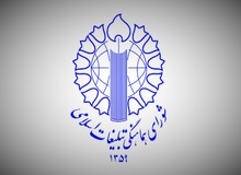 شورای هماهنگی تبلیغات اسلامی:  قوانین ناظر بر عفاف و حجاب را به صورت یکپارچه، هوشمند اجرا شود