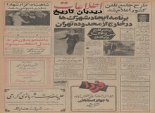 ۲۵۰۰ تاکسی بنز در تهران به کار می افتد