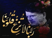 بازآفرینی زیبای ربنای استاد «محمدرضا شجریان» با کمانچه/ فیلــــــــــــــــــم
