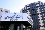 نتایج دکتری بدون آزمون دانشگاه آزاد اعلام شد