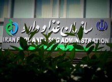 هشدار سازمان غذا و دارو  نسبت به خرید دارو از سایت‌ها/ هیچ سایتی مجوز فروش دارو ندارد