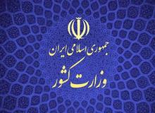 فتح الله نوروزی به سمت فرماندار شهرستان کنگان منصوب شد