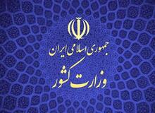 فتح الله نوروزی به سمت فرماندار شهرستان کنگان منصوب شد