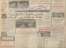 نان ماشینی فرانسه در نانوایی های تهران عرضه میشود