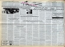 هیات اعزامی ایران با گروه طالبان در قندهار مذاکره کرد