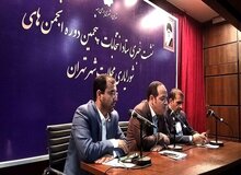 اسامی منتخبان شورایاری‌ها اعلام شد+ اعلام نتایج 