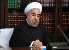 روحانی درگذشت آیت‌الله محمد یزدی را تسلیت گفت
