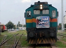 افزایش ۱۹ درصدی ظرفیت صندلی قطارهای اربعین