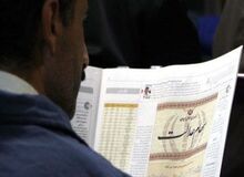 ۴ میلیون جا مانده از دریافت سهام عدالت شناسایی شد
